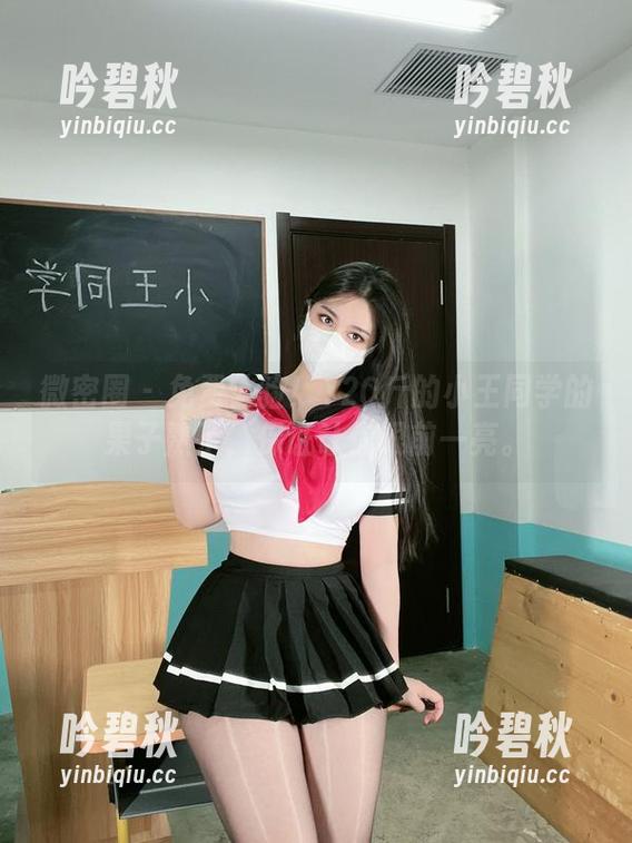 微密圈 - 免费体验！120斤的小王同学的果子熟了，保证让你眼前一亮。