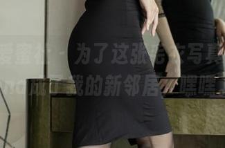 IMiss爱蜜社 – 为了这张毛衣写真，莉娜lena成了我的新邻居，嘿嘿。
