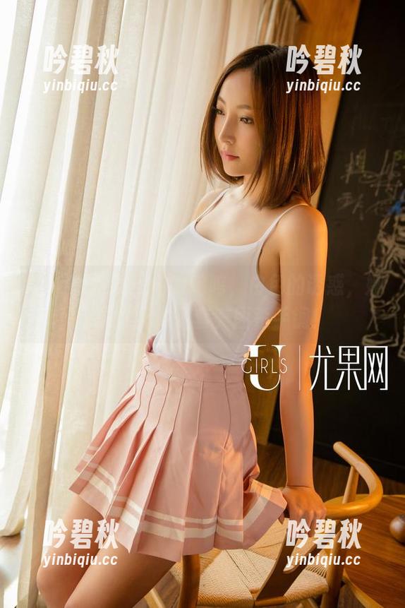 UGirls尤果网 - 呜呜呜，白色的诱惑，娜依灵儿又做了套美图杀手锏！