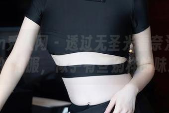 Xiuren秀人网 – 透过无圣光看奈汐酱nice的和服，似乎有些别样的味道