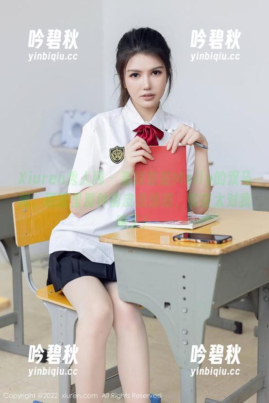 Xiuren秀人网 - 看顾楚楚Maily的双马尾，原图里那种俏皮感爆棚，实在太对我味了！