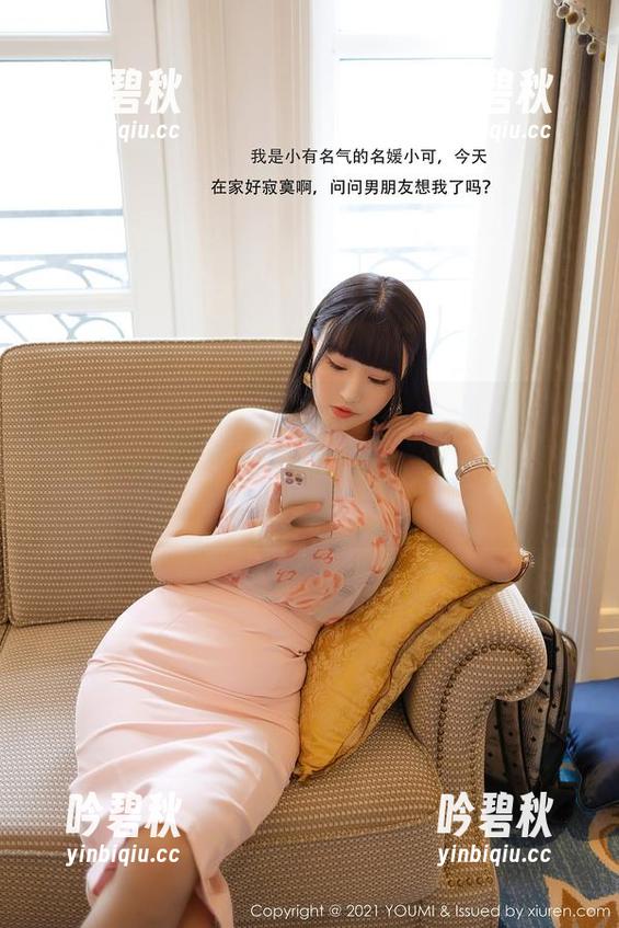 YouMi尤蜜荟 - 张思允Nice带来的蕾丝图集，打破了我对圣光的常识，哈哈，是时候重新审视我的期待了。