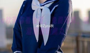 Zyra秋带你看浴室，免费写真，哦，那湿漉漉的魔力