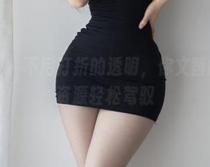 微密圈 – 不用打折的透明，你文茜的免费资源轻松驾驭