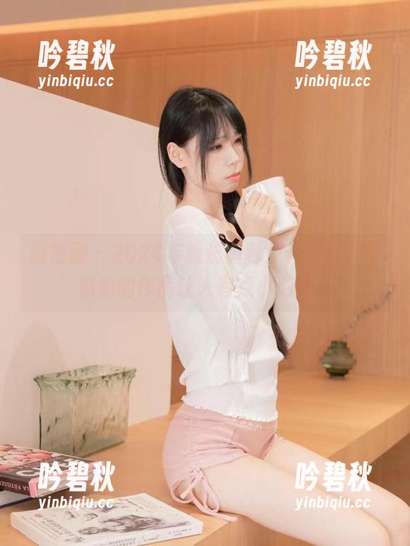 十万口草莓粥粥 微密圈 - 2024年舰长福利,十万口草莓粥粥的作品让人有点小期待。