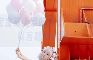 当叉子宝宝遇上黑暗护士，原图里有种难以言喻的氛围…