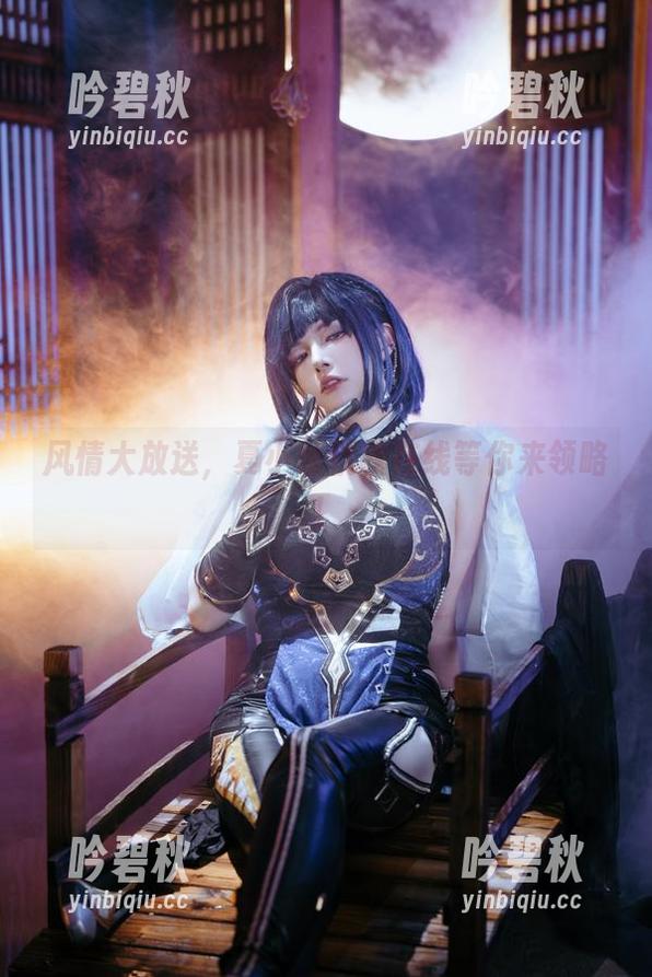 风情大放送，夏小秋秋秋在线等你来领略！