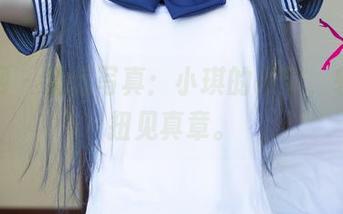 尤果网 – 精选写真：小琪的吊带，轻松一扭见真章。
