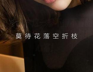 尤果网爱尤物 – 这一季不得不看的——刘雨歆牛仔裤原图全集，保证让你捧腹、又心塞！