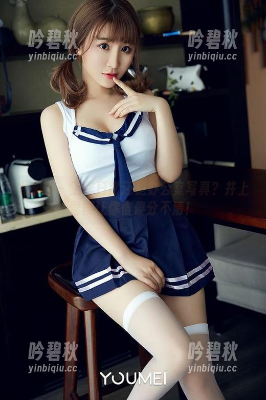 尤蜜荟 - 工作日常还是办公室写真？井上雪樱让你傻傻分不清！