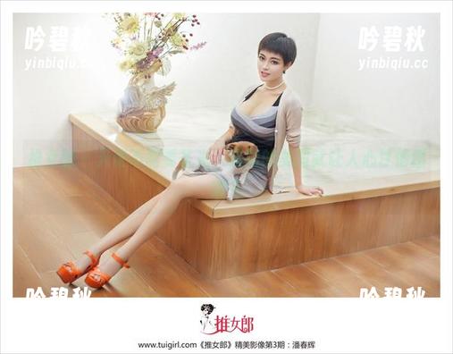 推女郎-易阳 推女郎 - 天使不需要圣光,易阳的美图就让人心甘情愿跪下
