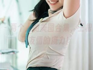 推女郎 – 两个人的美图合集，王根星熙再现友情的魔力！