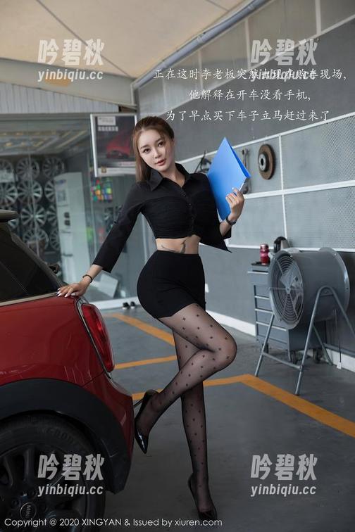 星颜社 - 最新泳衣图集：晨晨Cherry在水里玩得不亦乐乎！