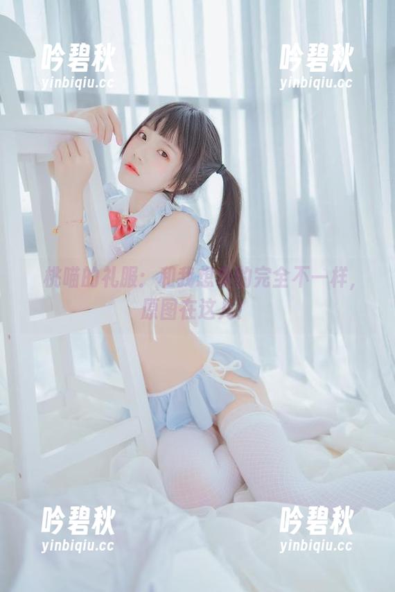 桜桃喵的礼服：和我想象的完全不一样，原图在这儿！