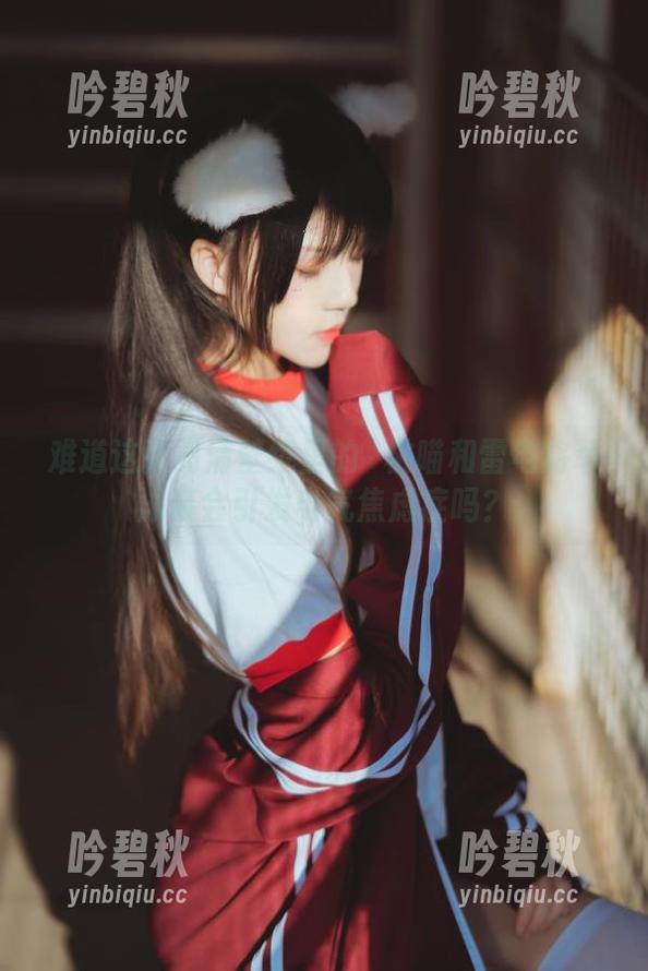 难道这张高清壁纸里的桜桃喵和雷电将军泳装会引发电气焦虑症吗？