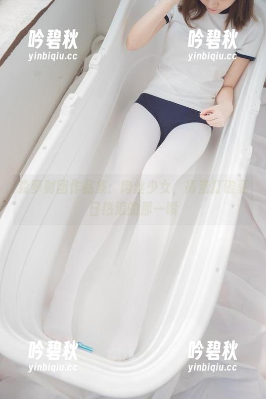 森萝财团作品集：肉丝少女，高清打破夏日热浪的那一瞬