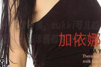 爱尤物 – 不吹不黑，sukki可儿的泳池全套图集，游泳圈都要来打卡了！