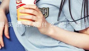 爱尤物 – 私房笔记：林熙桐舞动中的少女心事