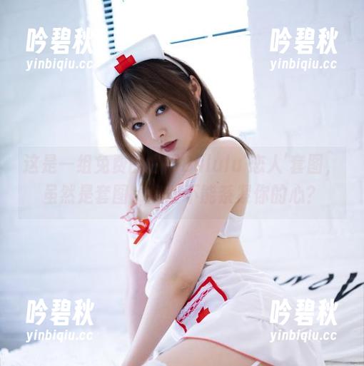 这是一组免费的白露Bululu'恋人'套图，虽然是套图，但能不能系紧你的心？
