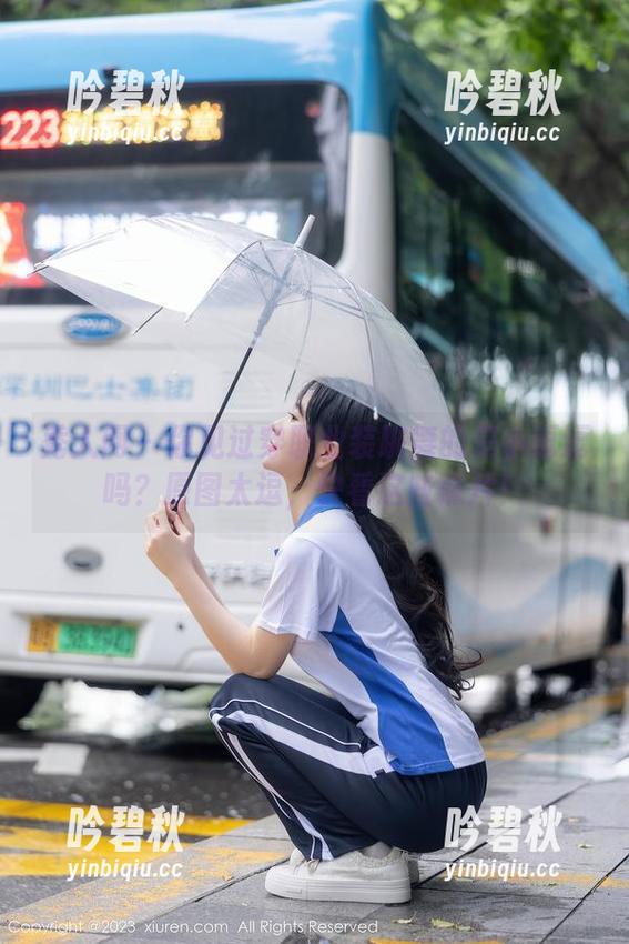 秀人网 - 你见过穿职业装跳舞的是小逗逗吗？原图太逗，快看这些照片！