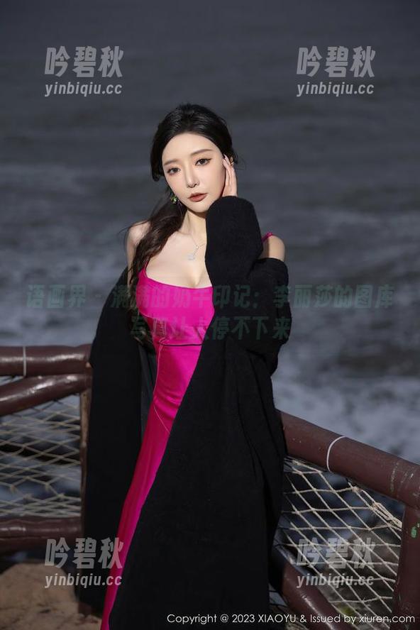 语画界-李丽莎 语画界 - 满满的奶牛印记:李丽莎的图库写真让人停不下来