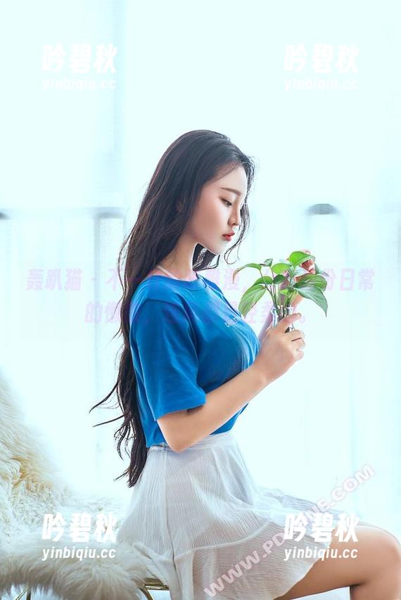 轰趴猫-陈雅漫 轰趴猫 - 不一样的陈雅漫,分享那份日常的懒散,连风都是轻柔的。
